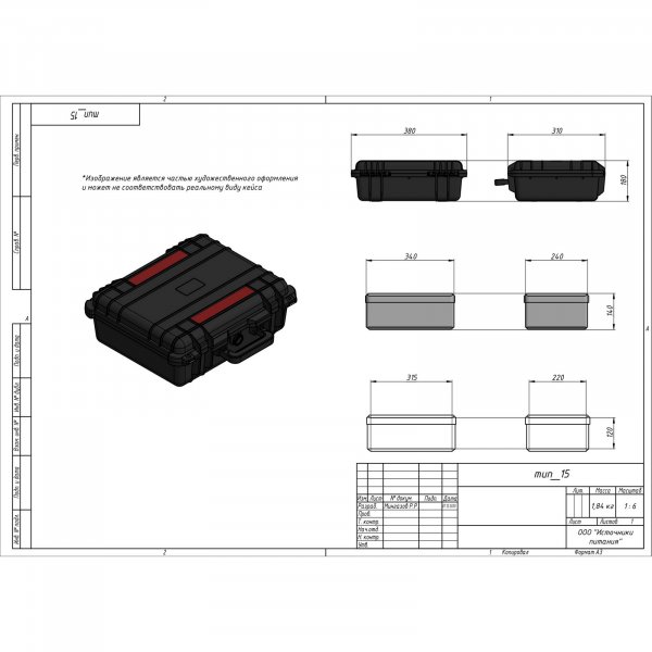 Аккумулятор LiFePO4 12V 108Ah НЭТЕР (LFP4-12.8_108-60C3)